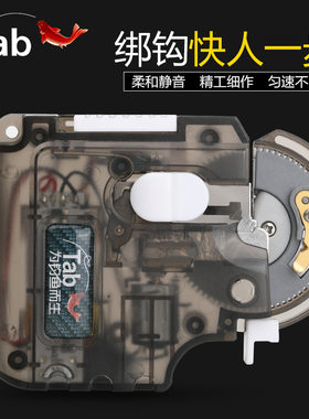 Tab钓鱼钩器钩器其他垂钓用品