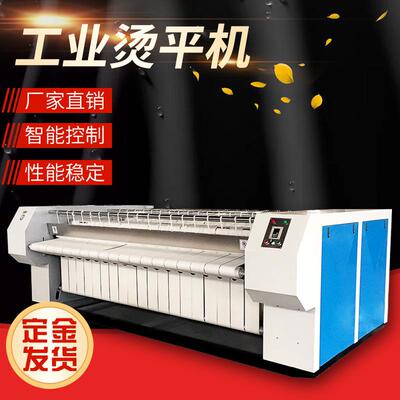 双滚辊变频调速床单被套台布烫平机水洗厂宾馆酒店用整烫洗涤设备