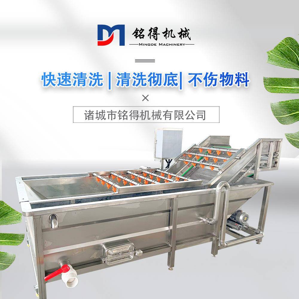 商用酱菜清洗设备气泡酱腌菜清洗机东北酸菜泡菜全套加工设备