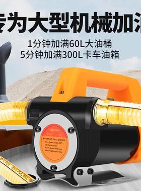 博泵动力42VIKI澎自吸抽油插电