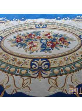 新西进口羊毛欧式色复古朵别墅客厅茶兰几地花NWB毯大厅接待蓝室