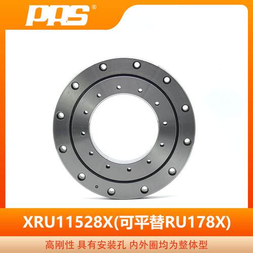 PRS生产精密交叉滚子轴承 RU11528X 机器人轴承双轴承