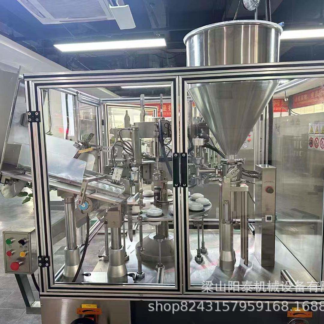 全自动软管灌装封尾机牙膏洗面奶复合管热风枪加热灌装封口机
