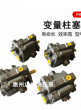 派克油泵PVP16304R26A212柱塞泵液压泵PVP16362R212/PVP33369R221