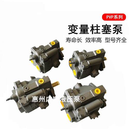 派克油泵PVP16304R26A212柱塞泵液压泵PVP16362R212/PVP33369R221