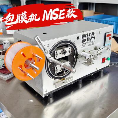 继电器线圈自动包胶机CBM-326 Relay 东莞德亚自动卷包膜机