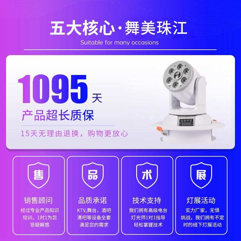 专用摇头酒吧包房染色图案闪光灯激七彩包厢灯ktv灯光光灯灯旋转