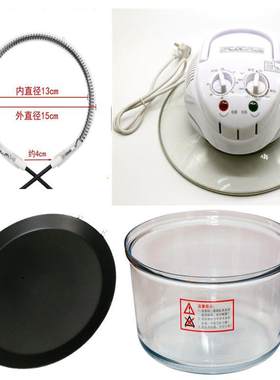 樱厨光波炉尊能空气炸锅机通用烤盘可视玻璃炉头发热管配件大全