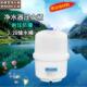 3.2G滤水机储水压力桶 RO反渗透净水器压力罐 储水桶通用型