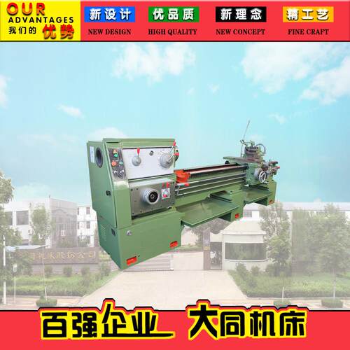 CA6261B卧式车普通马鞍车床沈阳机型轴类和盘类零件的批量加工