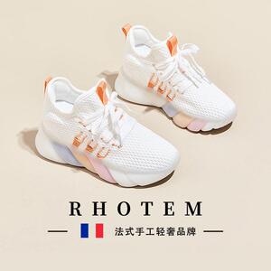 RHOTEM内增高老爹鞋 网面透气运动休闲女鞋