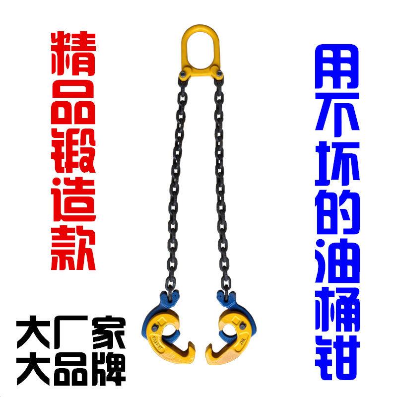 钢板钳夹具油四桶吊钳强焊接平齐全爪吊翻转模锻竖吊横吊吊起重高