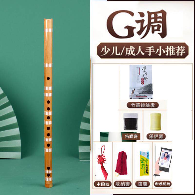正品天竖笛6孔初然学者fg调调专业成儿童高音小学生入门民族人乐