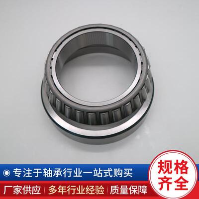 32960 圆锥滚子轴承 20079608E 32960X2 32060 32964 32064