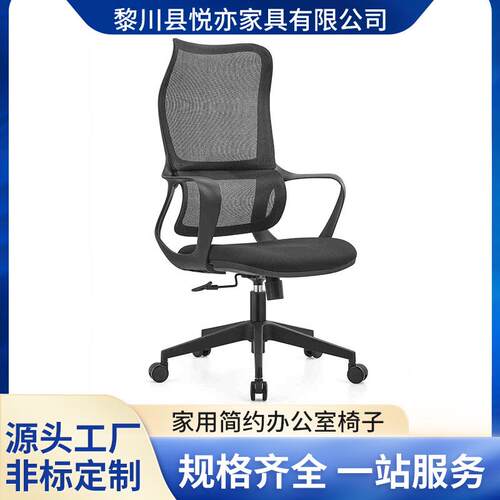 人体工学升降转椅电脑椅家用舒适办公室椅子靠背耐用久坐电竞椅子