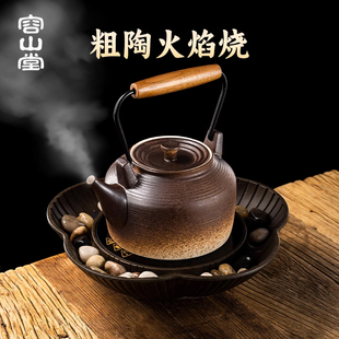 陶瓷烧水壶煮茶壶电陶炉煮茶炉 容山堂围炉煮茶泡茶壶2024新款