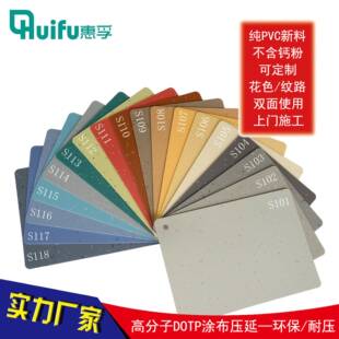 橡塑同透仿橡胶PVC地胶机场轮滑实验室地铁耐磨耐压防滑塑胶地板