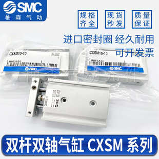 Z73L 200 CXSM10 100 125 SMC双联双杆气缸CXSL 250 175 150 300