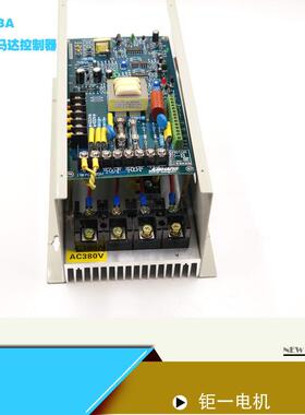 】厂家直销 0-10V【远JS-BA程控制直流马控制达器