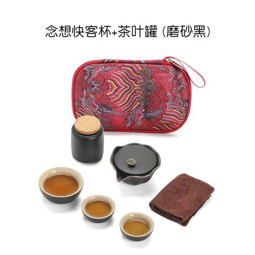 正品便旅行茶具套快客式杯一壶装三杯户外泡携茶壶茶杯便携茶具小