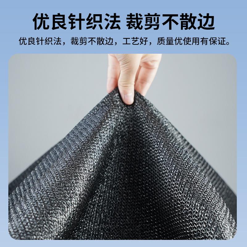 种菜用遮阳网黑纱防晒隔热植物卷帘太阳网防晒网加密加厚庭院大棚