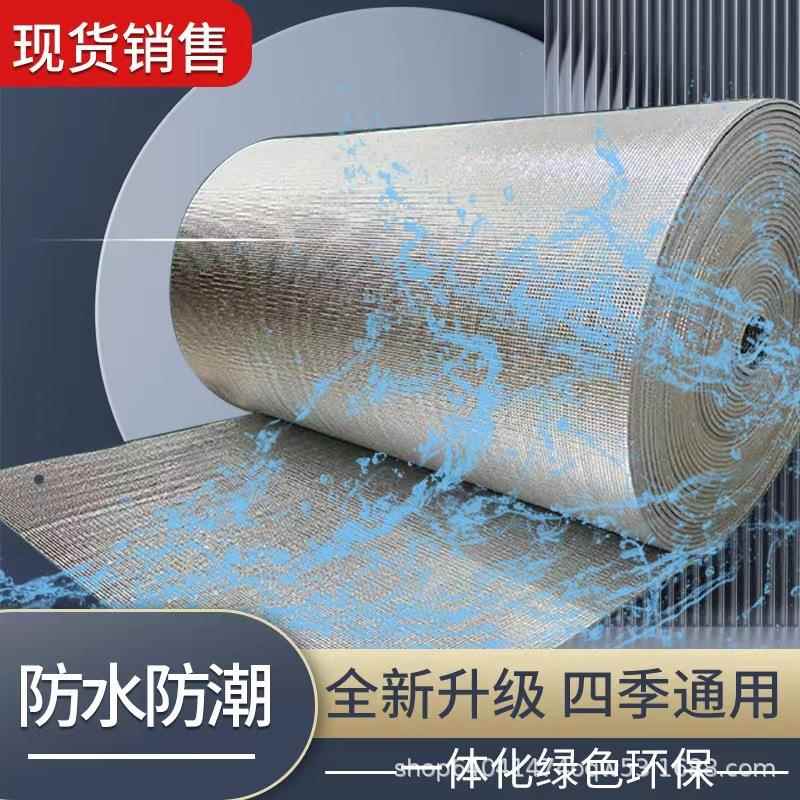 双面铝箔泡热膜屋隔膜钢结685构大棚气彩钢阳光房楼顶保温防晒材
