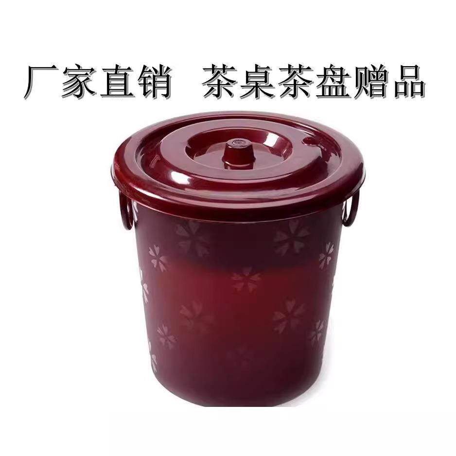 茶渣桶茶叶垃圾桶废水桶过滤茶桶客厅家用塑料茶水桶功夫揭阳厂家