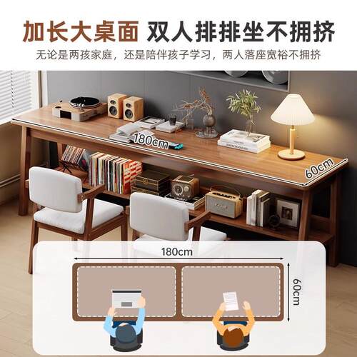 双字人书长条写桌子卧室靠467墙窄桌办公桌简约家用电脑桌实桌木