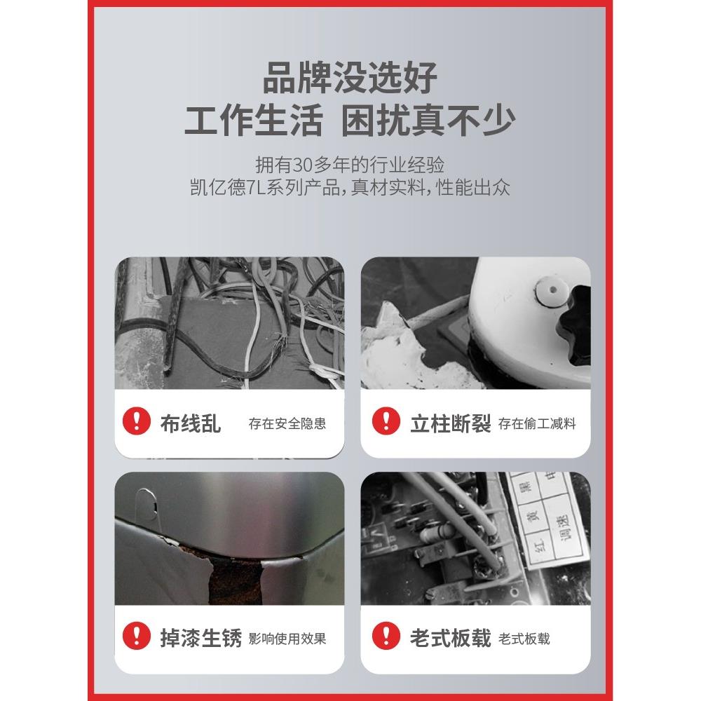 奶机商用7L升和JSG面鲜机自厨师机全动揉搅拌机电动打蛋奶盖奶油