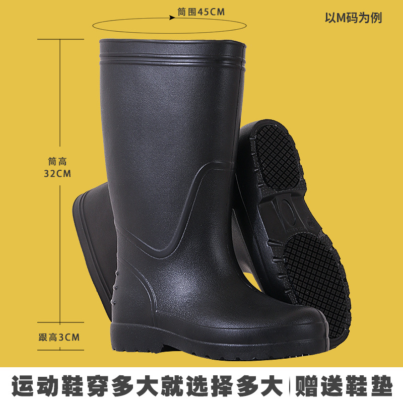 eva男士雨靴厨师食堂白色雨鞋