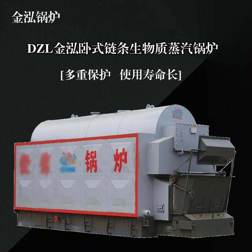 2吨4吨6吨8吨1吨10吨20锅炉