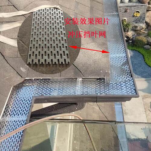 铝合金天沟雨水槽挡树叶过滤网屋檐网排水沟保护网防树叶铝板网叶