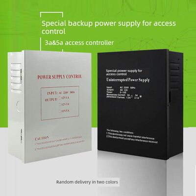 门禁专用电源12V5A备用电源变压器12V2A3A电源控制器