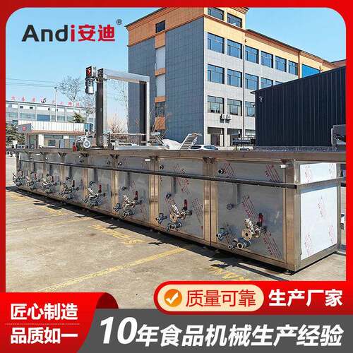 连续式蜂窝卤煮锅牛羊肉加工蒸汽加热六连锅鸡鸭焯水卤煮多连锅