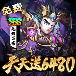崛起：终极王者 折扣号代金卷平台币畅玩 0.1折天天送6480