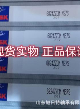 204794BWDBXRT角接T7触球轴承.XR机床主轴轴承现货