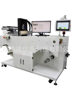 监管码UV数码机宽喷头宽幅吊牌水洗唛印刷机可变数据喷墨设备