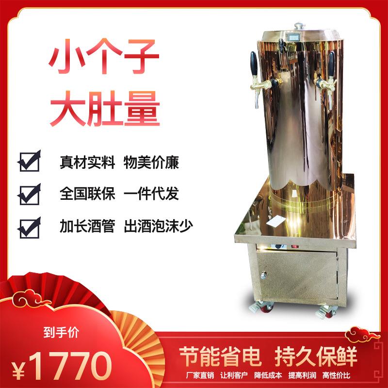 直销水冷双头扎啤机罐式小迷你商用扎啤制冷售酒机图片