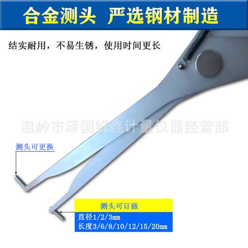 威海明辉长爪带表内卡规内径卡钳大量程内孔沟槽卡尺35-50测深300