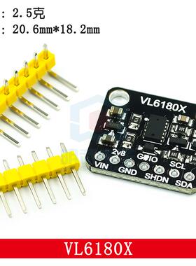 VL6180X 近距离感测器 光学测距 环境光线传感器 手势识别开发板