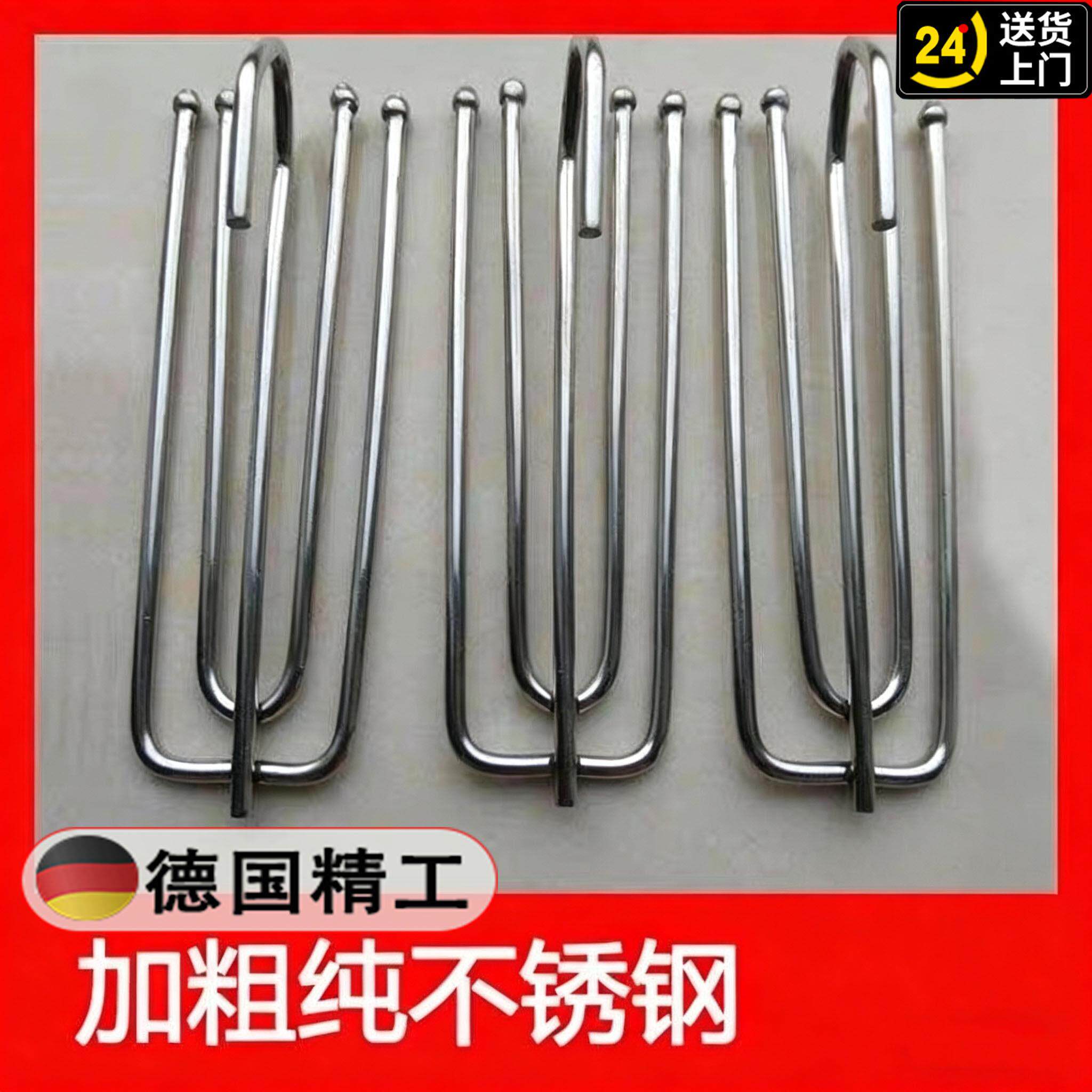 加粗不锈钢窗帘钩挂钩配件钩子窗帘勾滑轨挂勾扣环窗帘挂钩四爪钩
