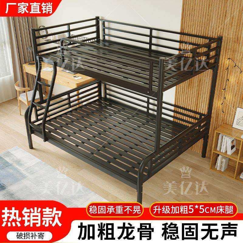 铁艺上下铺子母床双人双层床儿童学生宿舍高低床加厚床家用铁架床