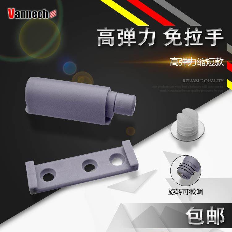 短款自弹器弹力反弹器免拉手式橱柜柜门反弹器POM碰珠门碰阻尼器,基础建材,碰珠,淘宝优惠券,粉丝福利购,淘宝优惠卷
