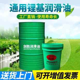 3号润滑脂齿轮轴承机械耐高温奶油润滑油天窗轨道工业000号锂基脂