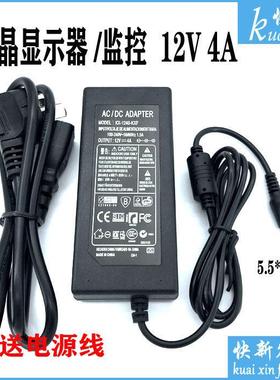 AC/DC ADAPTER 12V4A液晶显示器电源适配器 变压器 配线 包邮