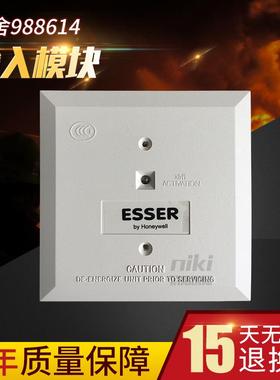 ESSER德国安舍988614输入模块 智能监视模块 全新 现货
