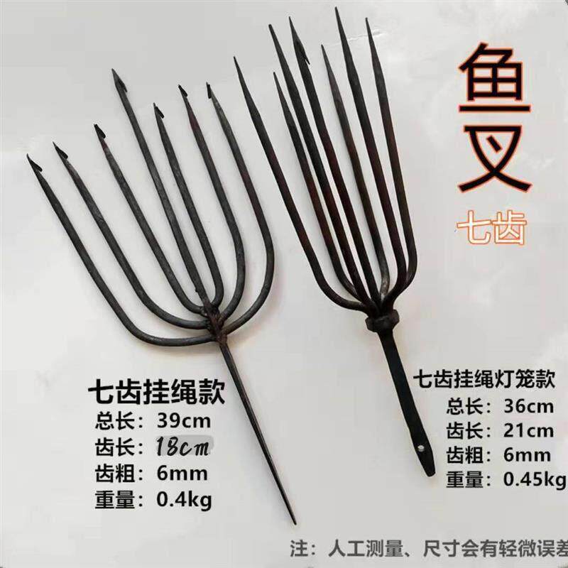 老式叉子多功能锻打鱼叉七齿实心老式铁手工大倒刺叉头叉鱼插鱼