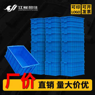 塑料长方形储物料整理胶框 大号物流周转箱 超大型加厚575箱