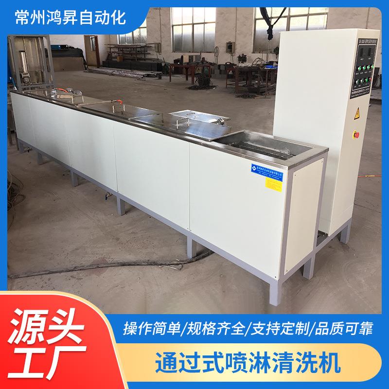 螺母紧固件清洗机厂家供应通过式超声波清洗机除油除屑规格齐全