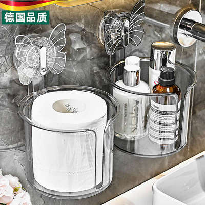 吸盘卫生间厕纸盒厕所纸巾盒收纳盒放置盒抽卷纸架免打孔壁挂式